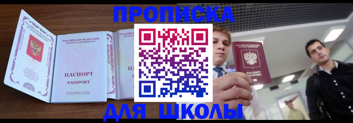 миграционный учет в Ростовской области