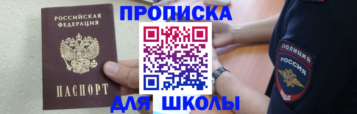пропишу в квартире в Ростовской области